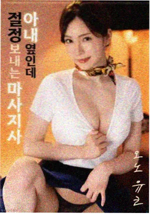 非常公寓电影完整版 剧照 雨夜对望